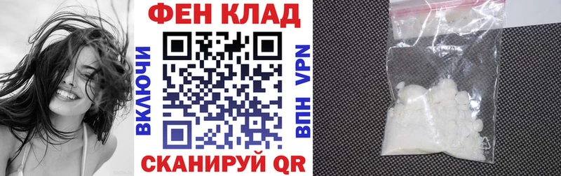 АМФ VHQ  shop наркотические препараты  Касли 