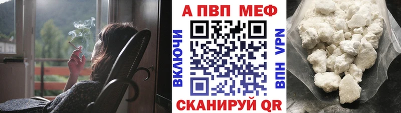 mega ССЫЛКА  Касли  APVP VHQ 