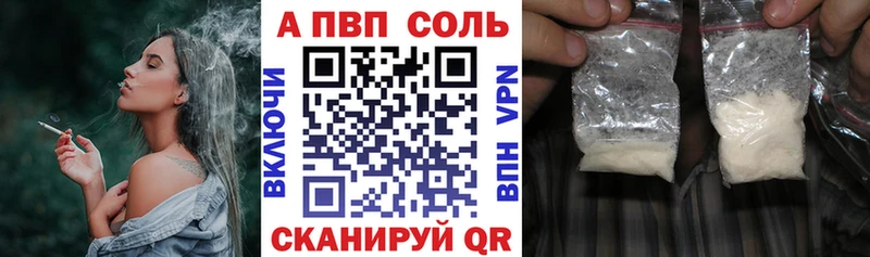 A PVP СК КРИС Касли