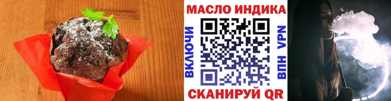 купить наркоту  Касли  Cannafood конопля 