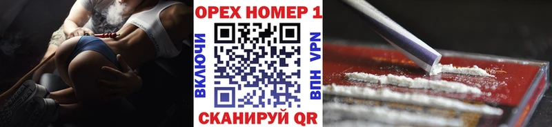 Кокаин Перу  где купить   OMG   Касли 