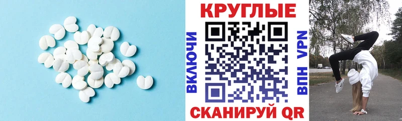 наркотики  дарк нет клад  Ecstasy VHQ  Касли 