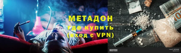 эйфоретик Абаза