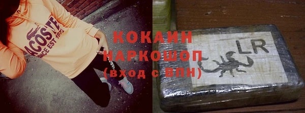 эйфоретик Абаза