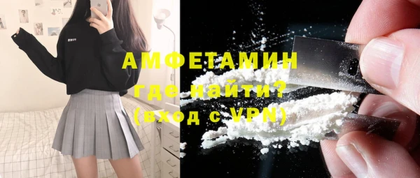 эйфоретик Абаза