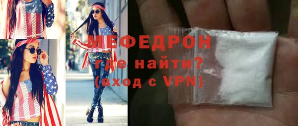 мефедрон VHQ Абдулино