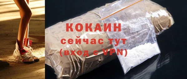 скорость mdpv Абинск
