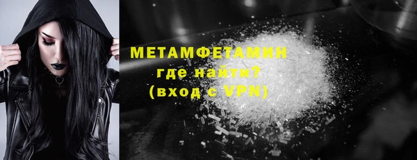 эйфоретик Абаза
