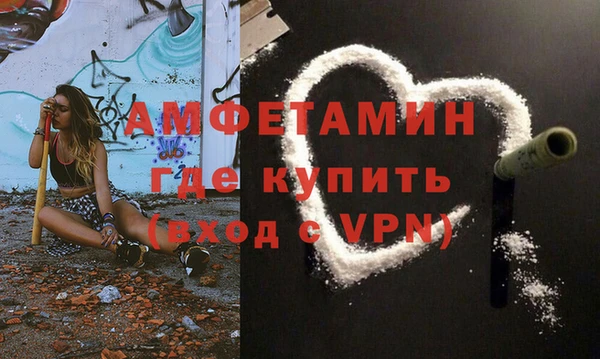 эйфоретик Абаза
