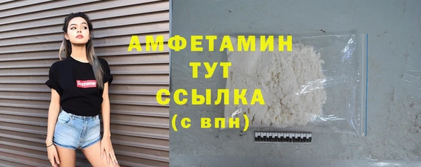 мефедрон VHQ Абдулино