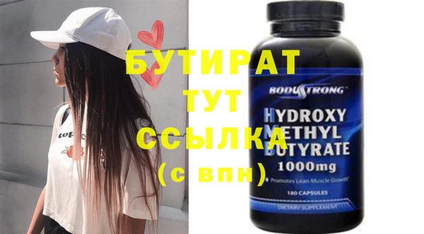 скорость mdpv Абинск