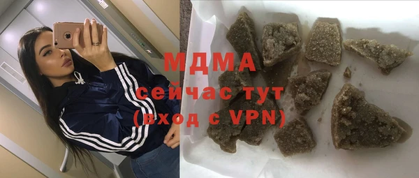 скорость mdpv Абинск
