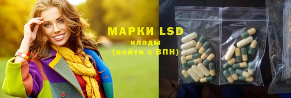 эйфоретик Абаза