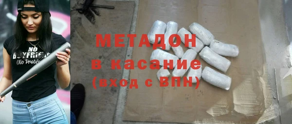 мефедрон VHQ Абдулино