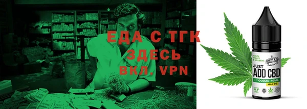 мефедрон VHQ Абдулино