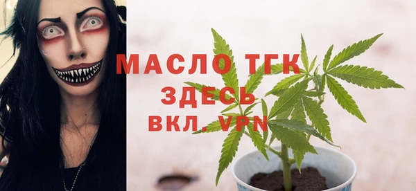 мефедрон VHQ Абдулино