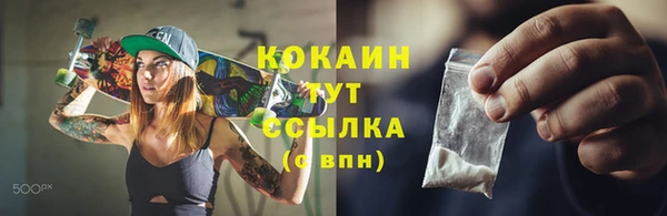 скорость mdpv Абинск