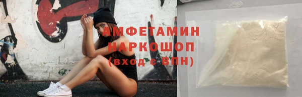 мефедрон VHQ Абдулино