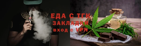 эйфоретик Абаза