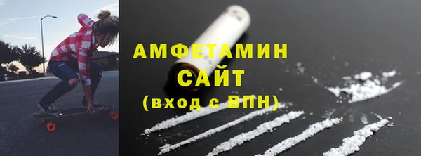 мефедрон VHQ Абдулино