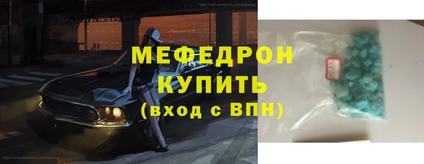 эйфоретик Абаза