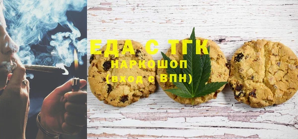 эйфоретик Абаза