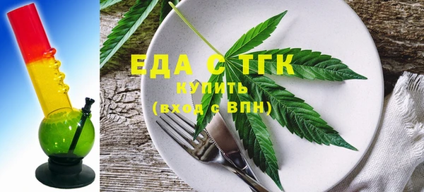 мефедрон VHQ Абдулино