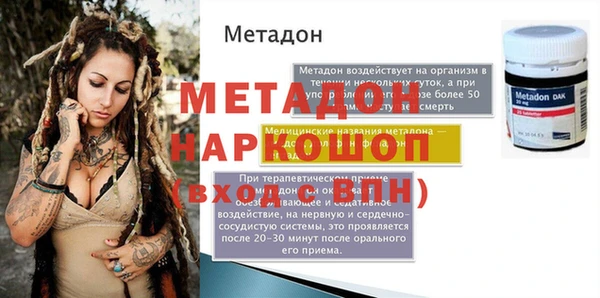 скорость mdpv Абинск