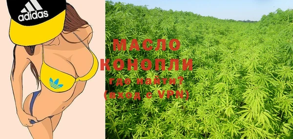 мефедрон VHQ Абдулино