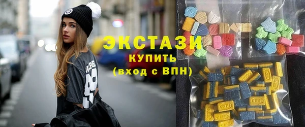 эйфоретик Абаза