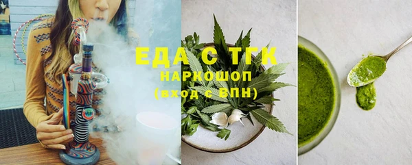 эйфоретик Абаза