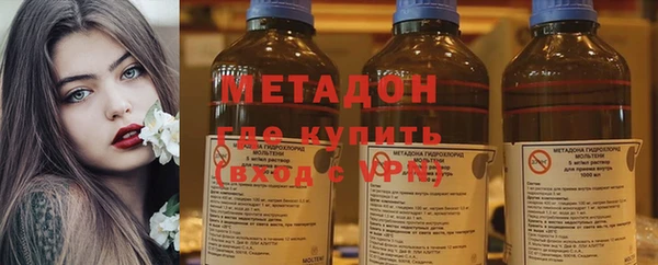 мефедрон VHQ Абдулино
