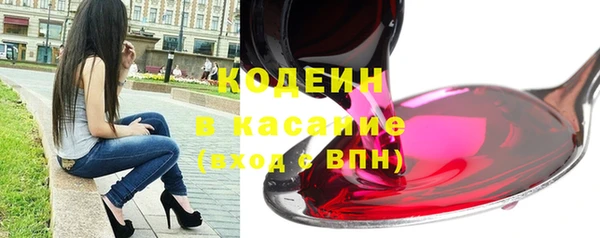 эйфоретик Абаза