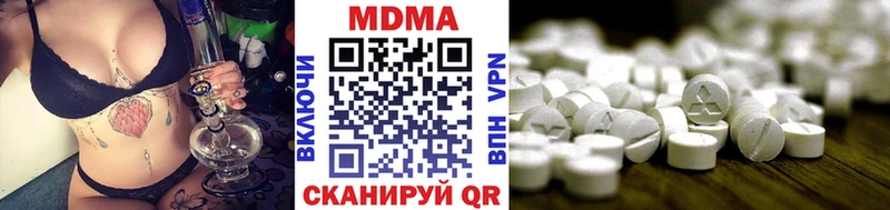купить наркотик  Касли  MDMA молли 