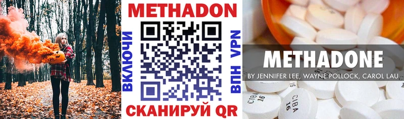 Метадон белоснежный Касли