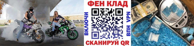 Метамфетамин винт  даркнет сайт  Касли 