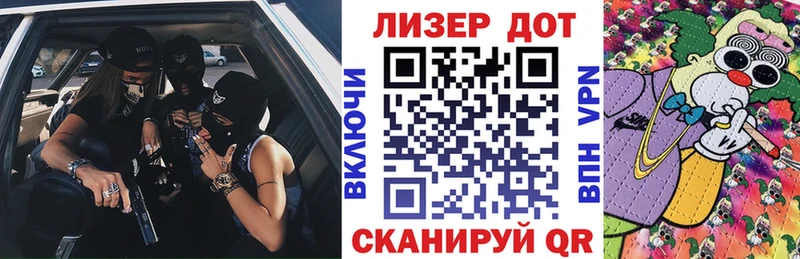 Марки 25I-NBOMe 1,8мг Касли